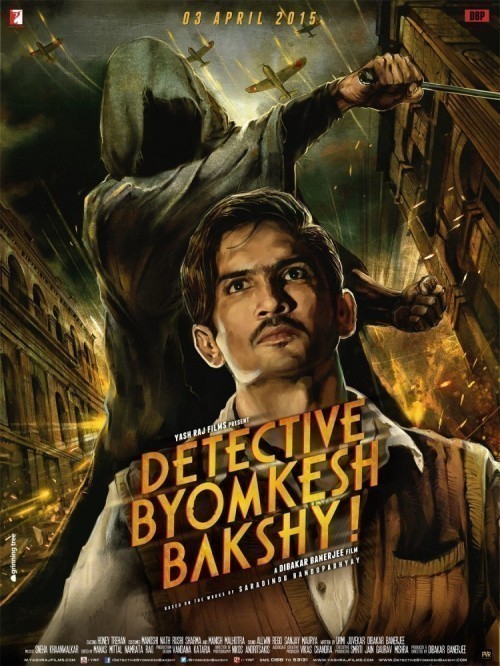 Кроме трейлера фильма Фотография 8 на 10, есть описание Детектив Бёмкеш Бакши.