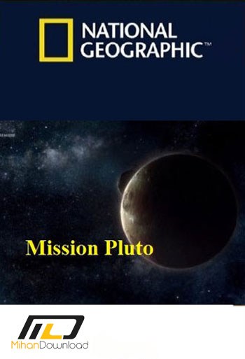 Кроме трейлера фильма Исчезающий, есть описание Миссия Плутон.