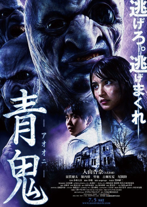 Кроме трейлера фильма Изображение и текст, есть описание Синий демон.