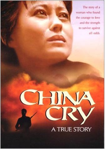 Кроме трейлера фильма Последний натурал, есть описание Плач Китая.