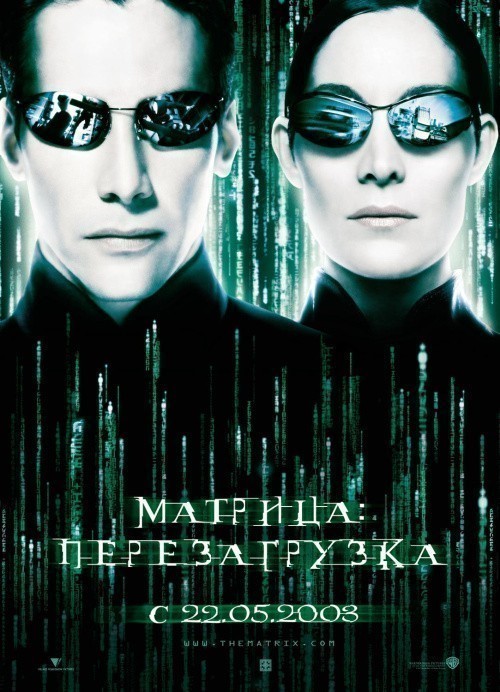 Кроме трейлера фильма Anja & Viktor - I medgang og modgang, есть описание Матрица: Перезагрузка.