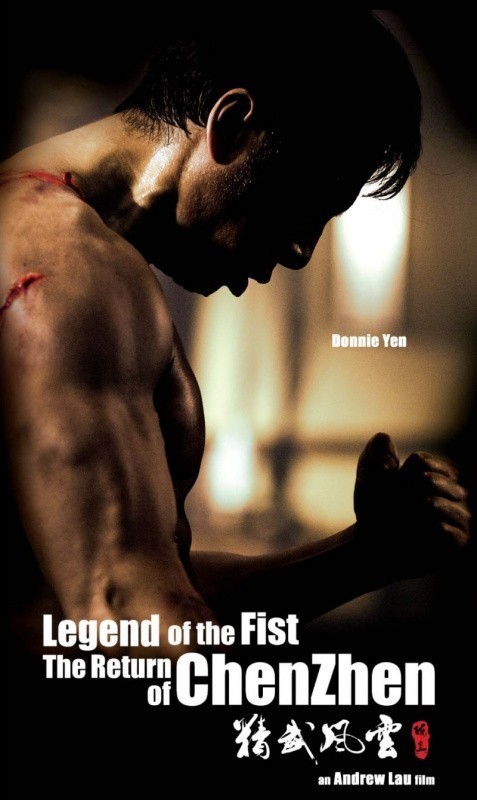 Кроме трейлера фильма UFC 74: Respect, есть описание Кулак легенды: Возвращение Чен Жена.