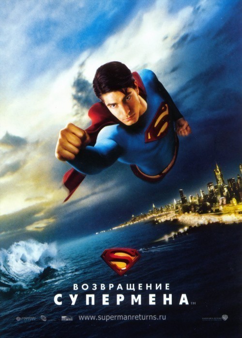 Кроме трейлера фильма Shanghai Shanghai, есть описание Возвращение Супермена.
