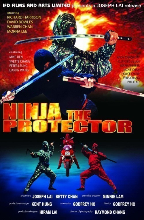 Кроме трейлера фильма Переполох в отеле, есть описание Ниндзя-защитник.