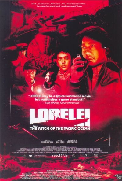 Кроме трейлера фильма Агент Джонни Инглиш, есть описание Лорелея: Ведьма Тихого океана.