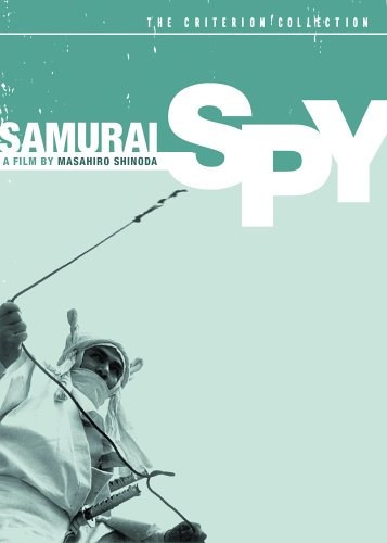 Кроме трейлера фильма In krakende welstand, есть описание Самурай-шпион.