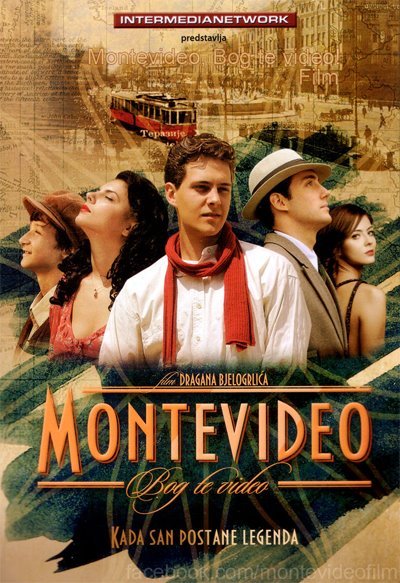 Монтевидео, увидимся! - трейлер и описание.