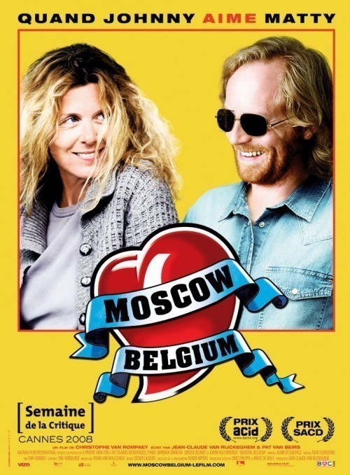 Кроме трейлера фильма Моя фамилия Шилов, есть описание Москва, Бельгия.