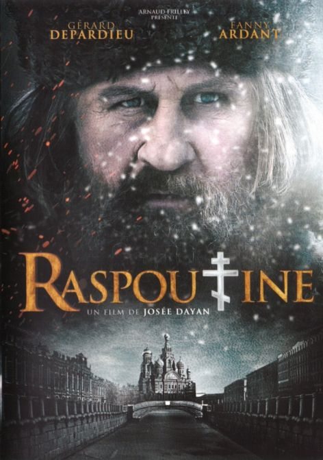 Кроме трейлера фильма Vampyros Lesbos, есть описание Распутин.