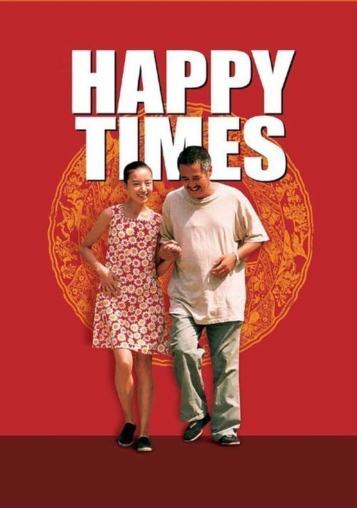 Кроме трейлера фильма Sammohanam, есть описание Счастье на час.