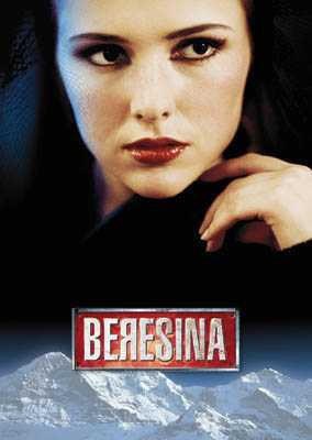 Кроме трейлера фильма Striptease, есть описание Березина или последние дни Швейцарии.