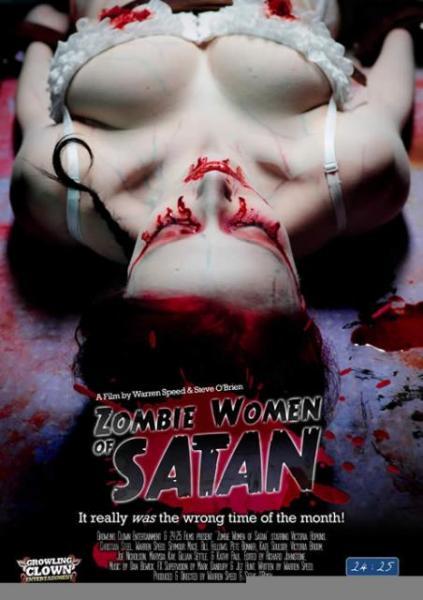 Кроме трейлера фильма Неисправимый лгун, есть описание Зомби-женщины Сатаны.