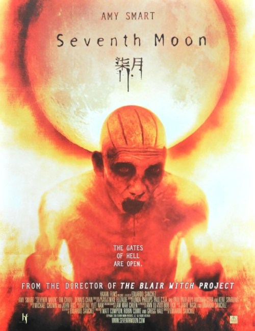 Кроме трейлера фильма Шесть шведок с бензоколонки, есть описание Седьмая луна.
