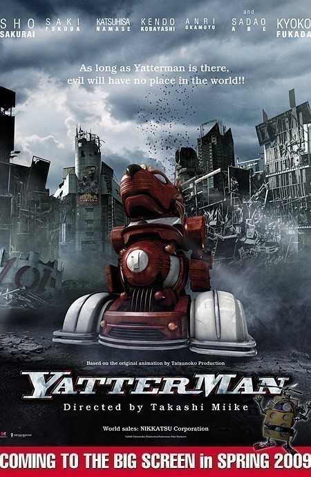 Кроме трейлера фильма Poplava, есть описание Яттерман.