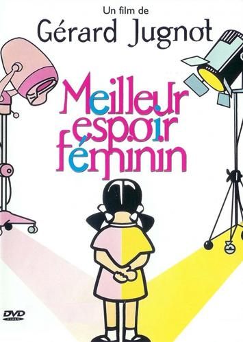 Кроме трейлера фильма Monsieur Pompadour, есть описание Мечта всех женщин.