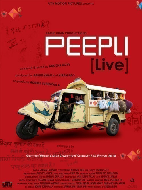 Кроме трейлера фильма Sumurun, есть описание Жизнь Пипли.